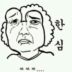 [모든팬덤] <b>엑셀</b>? 웃기시네