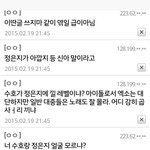 [EXO] 수호현실은 정1은1지 보다 못함