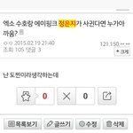 [EXO] 수호<b>줌</b>들은 디소 깔시간에 니네새끼