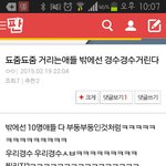 [EXO]  솔직히 이거 맞는말아님ㅋㅋ?들어<b>와바</b>
