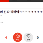 [EXO] 역시 됴줌패면 다른줌 <b>소환</b>당함!!!!!!!!!