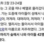 [콜로라도] 대머리라고 <b>절대</b> 놀리면 안돼는 이유