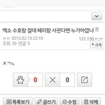 [EXO] 혜1리~정1<b>은지</b> 사이의 여돌급이 누구냐