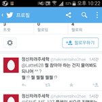 [BAP] 야 