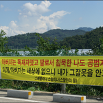 [콜로라도] 현<b>정권</b>에 대한 어그로 甲