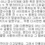 [EXO] 궁금해서 <b>베티</b> 5호랏 가져옴ㅋㅋㅋㅋㅋㅋㅋㅋ