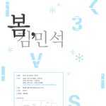[시우민] 시우민 <b>전시회</b> 새공지 떴어염~