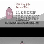 [외모<b>지상</b>] 흠 이런 거 있었으면 좋겠다