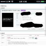 [EXO] 곧이자리풀릴거임....알아두ㅓ....