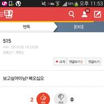 [EXO] 이거ㄹㅇ이면 ㅂㅂㅎ쟤 착한척쩌네 ㅋㅋㅋ