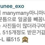 [EXO] 변백현은 걍 인스타를 시작해도욕 댓글달아도 욕
