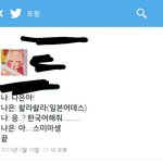 [에이핑크] <b>한국말</b> 못알아듣는(?)손나은
