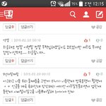 [위너] 이거 개<b>감동</b>ㅠㅠㅠ