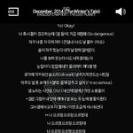 [EXO] 난 불다 아닌데 왜 갓르<b>렁</b>이 가사로 나올까