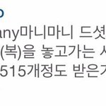 [EXO] 인간적으로 사귄<b>날짜</b>아닌거 알잖아ㅅㅂ