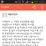 [드루와] 와 시발 미쳤다;;