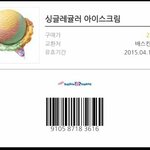 우리 <b>이모</b>들 진심 긍정킹인 것 같아