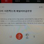[EXO] 콘섵가는애들 이말 새겨<b>두셈</b>ㅇㅇ