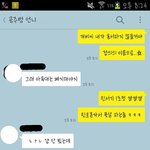 [EXO] 아육대 (ㅂㄷㅂㄷ)