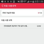 [위너] 우리 인서들