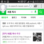 [팬픽] [ㅅㄷ]얘들아 나 밑에 앤데...좃댓...