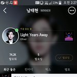 [위너] <b>태현</b>이비트옴