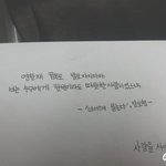 <b>손글씨체</b> 누가더나은지 투표해주세요!!