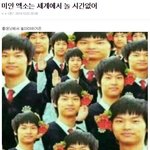 [EXO] ㅋㅋㅅㅂㅋㅋㅋ내가 쓴 글 복습해봤는데
