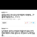 [EXO] 이게 경악할일이 맞지않냐?단순히