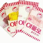 [EXO] 뜬끔인데 개<b>추억</b>임