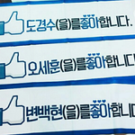 [EXO] 나 화데콘에 이거 나눔하러가 ~~~~