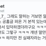 [EXO] <b>진나</b>빛이 엑소 얘기한거봄?