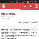 [EXO] 이글보고 존나 <b>현타옴</b>;;