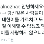[BAP] 너네 이거 봄?