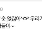 [exo] 덕질이 아무리 마이<b>웨이</b>여도