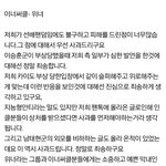 [EXO] 얘 지가뭔데 대표로 사과를햌ㅋㅋㅋㅋㅋㅋㅋ