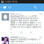 [EXO] 찬열 설1111리 <b>진나</b>빛ㅋㅋㅋ