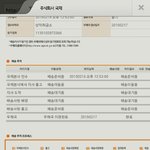 [EXO] 이러면 설 지나고 바로옴?
