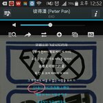 [EXO] 시발 중국어피터팬<b>가사</b>뜨는겈ㅋㅋㅋㅋㅋㅋㅋㅋㅋㅋㅋ