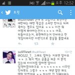 [EXO] 맞아 <b>진나</b>빛 우리 얘들 칭찬함ㅋㅋㅋ