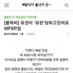MBC 아육대 <b>해설</b>