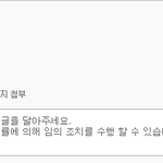 [EXO] <b>엑셀</b>이 일베냐?