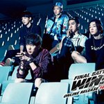 [위너] 위너 첫인상