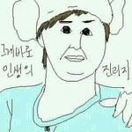 [EXO] 아 ㅈㅂ 이제 그만<b>해</b>