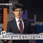 [EXO] 야 나 쌍수