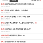 [모든팬덤] <b>엑셀</b>좀그만찾아라!