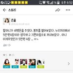 [꼭댓글부탁] (무<b>개념</b>)세뱃돈액수가지고 가족을 팔아먹네