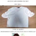 [원글지킴이] [원글지킴이] 동대문 <b>크롭</b>티