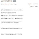 [원글지킴이] [원글지킴이] 여고탐방기