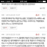 [모든팬덤] 이댓글진심공감ㅋㅋㅋ엑<b>셀들</b>들어와주라